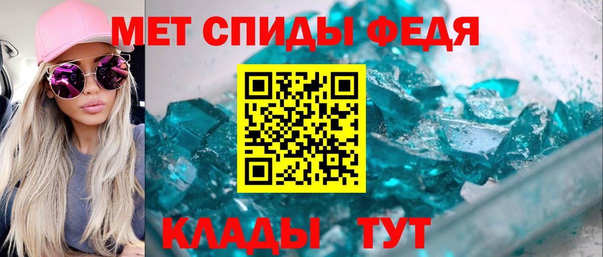 АМФ Розовый Заводоуковск