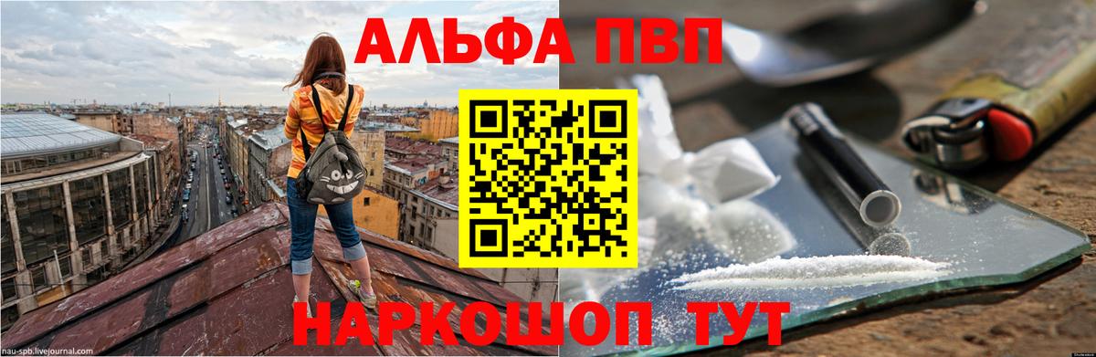 APVP  Вход с VPN  Заводоуковск  APVP VHQ 