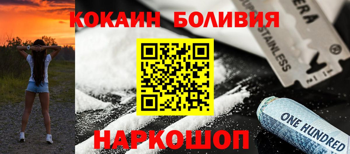 Cocaine Заводоуковск
