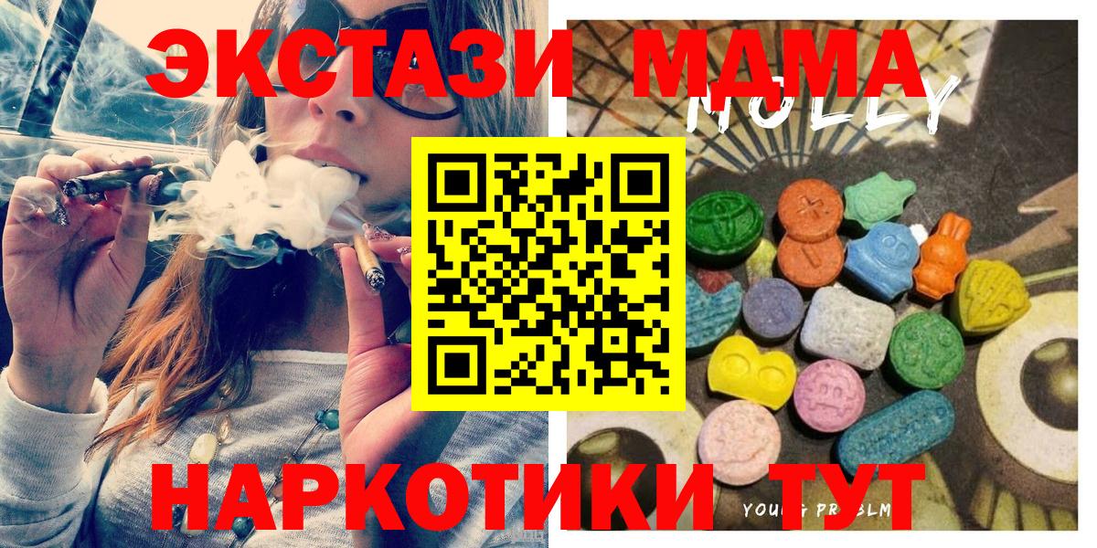 Ecstasy диски  Ecstasy  Ecstasy mix  Заводоуковск  Вход с VPN 