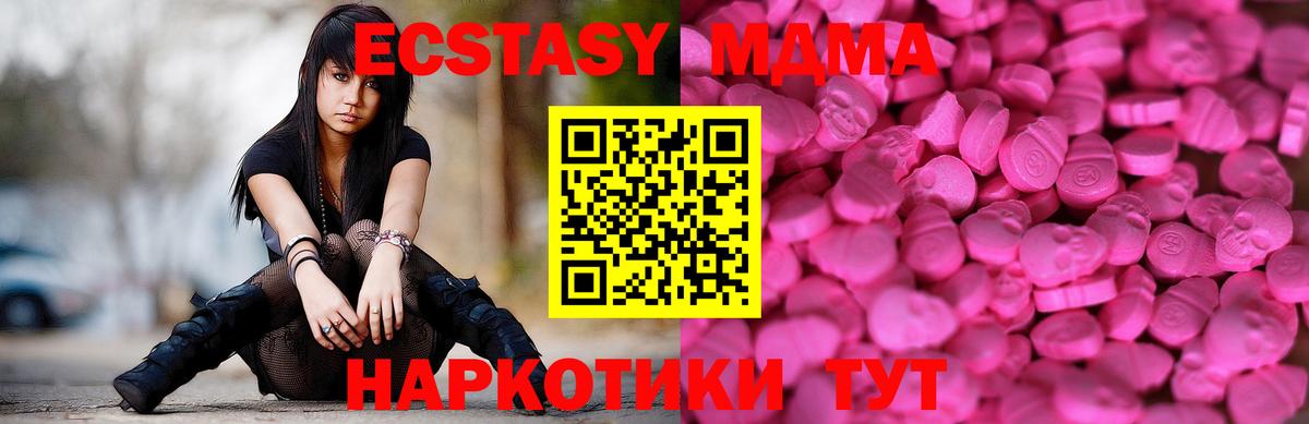 Экстази ешки Заводоуковск