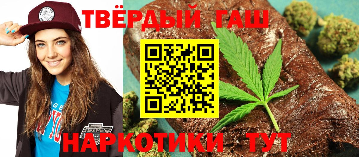 Гашиш индика сатива Заводоуковск