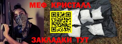 прущие крисы Малгобек
