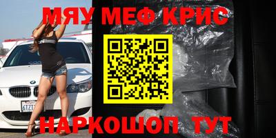 скорость mdpv Мариинск