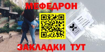 прущие крисы Малгобек