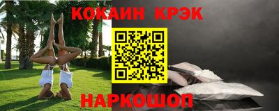 прущие крисы Малгобек
