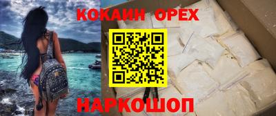 прущие крисы Малгобек