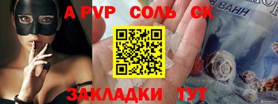 скорость mdpv Мариинск