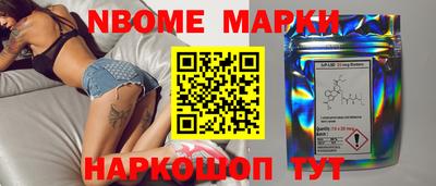 трава Малоярославец