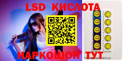 трава Малоярославец