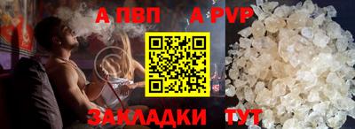 скорость mdpv Мариинск