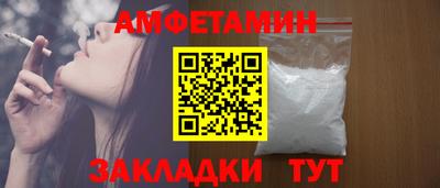 скорость mdpv Мариинск