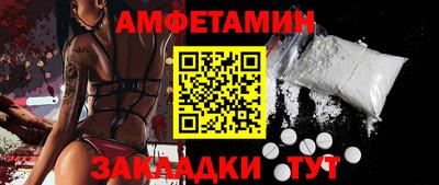 скорость mdpv Мариинск