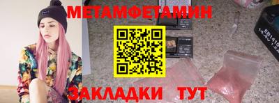трава Малоярославец