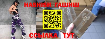прущие крисы Малгобек