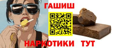 трава Малоярославец
