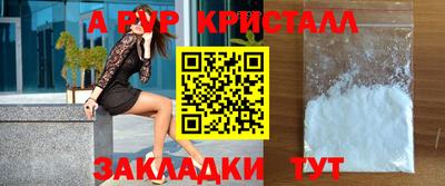 трава Малоярославец