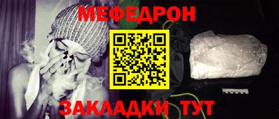 трава Малоярославец