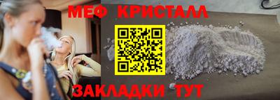 скорость mdpv Мариинск