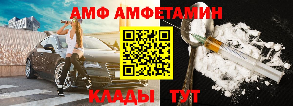 МЕТАМФЕТАМИН пудра Заводоуковск
