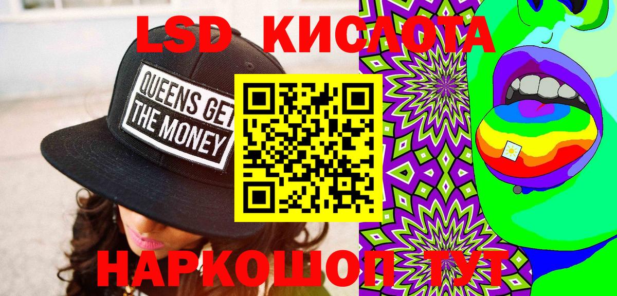 МЕФ   A-PVP СК   Вход с VPN  Экстази  МАРИХУАНА  Заводоуковск  MDMA 