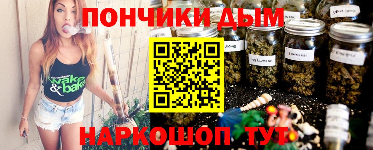 Канабис Ganja  Шишки марихуана VHQ  Заводоуковск  Вход с VPN  Бошки марихуана OG Kush 
